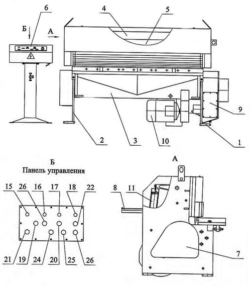 СТД 9А Складні частини гильотинных ножниц